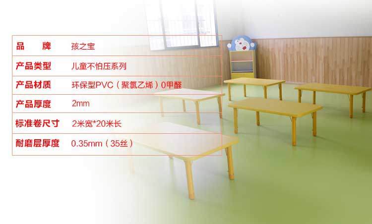 銅寶不怕壓·兒童草莓视频APP色版_幼兒園草莓视频APP色版