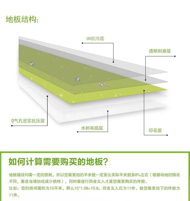 銅寶不怕壓·兒童草莓视频APP色版_幼兒園草莓视频APP色版