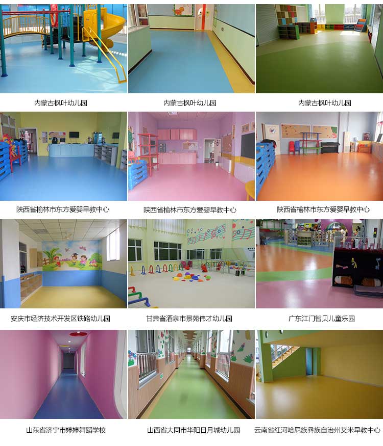 銅寶不怕壓·兒童草莓视频APP色版_幼兒園草莓视频APP色版