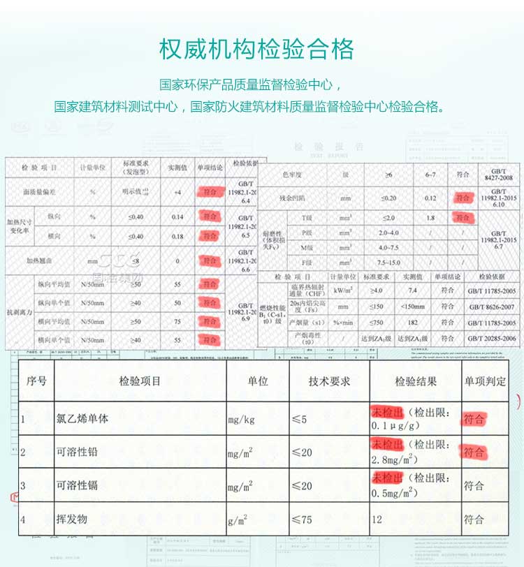 安發木紋·商用草莓视频APP色版