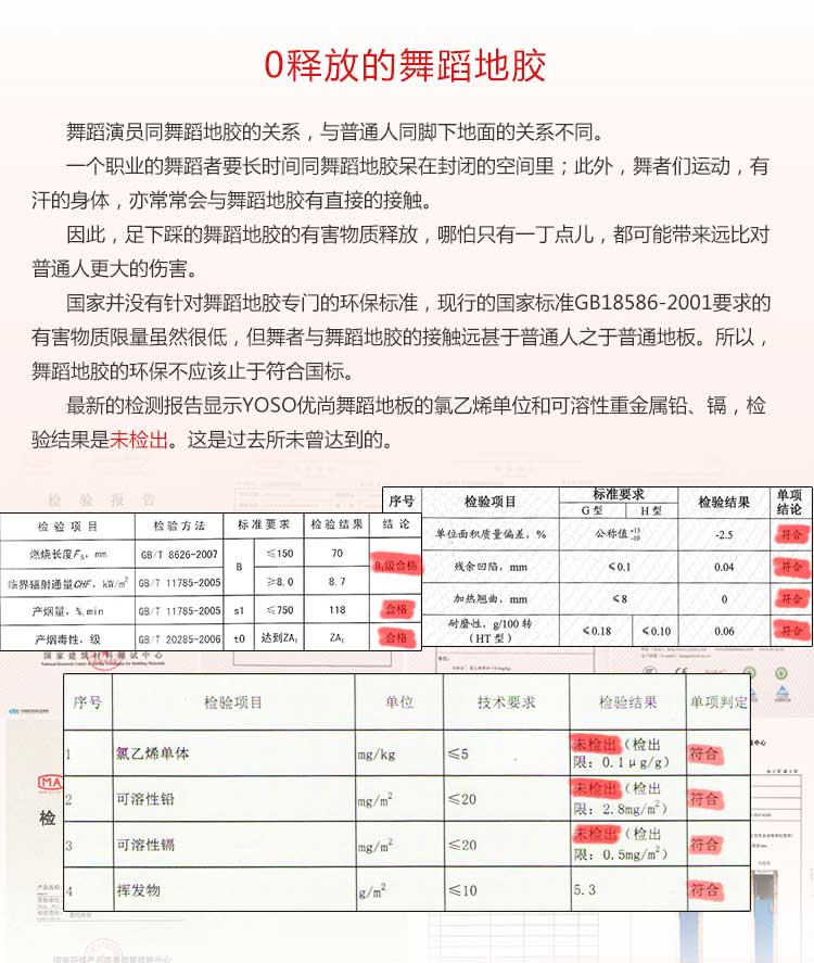 舞彩係列·舞蹈草莓视频APP色版_舞台草莓视频APP色版