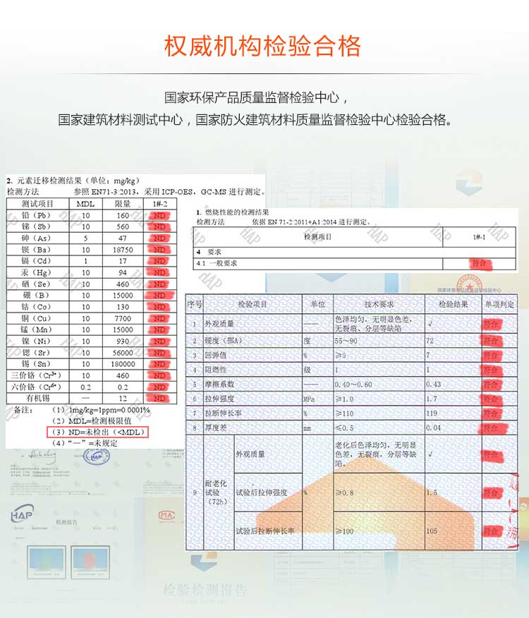 斑點紋pvc運動草莓视频APP色版_pvc運動地膠